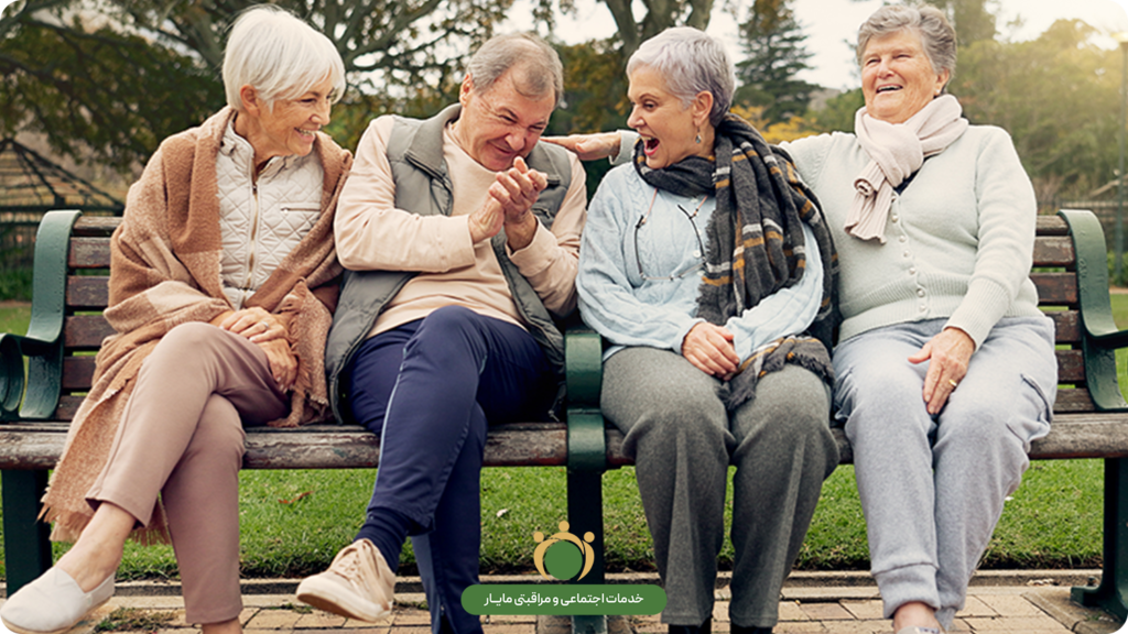 گپ و گفت ، بهترین سرگرمی سالمندان