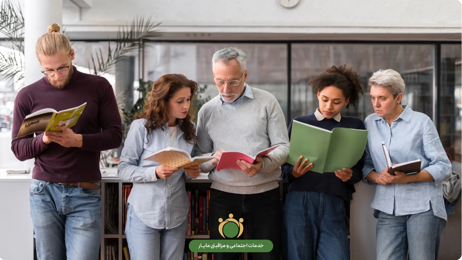 کتابخوانی سالمندان