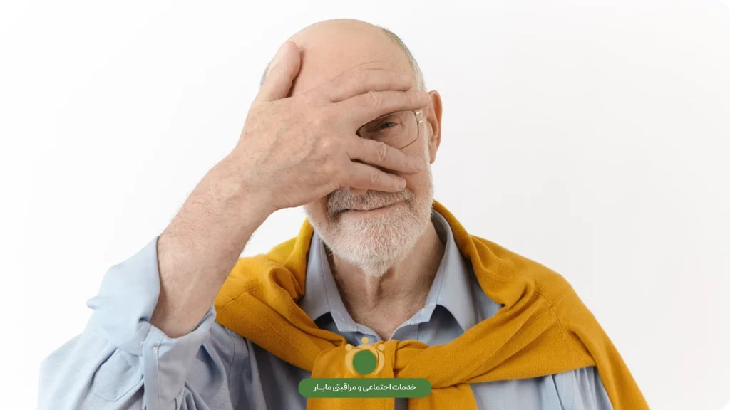 فراموشی و بیماری در سالمندان