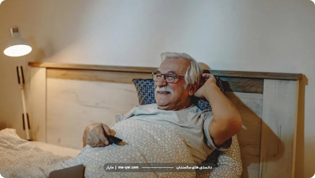 بی خوابی سالمندان